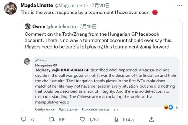 对手增加失 对手增加失